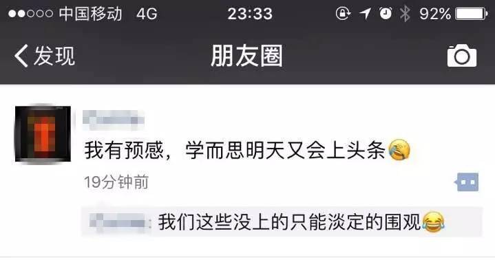 x言x语的成语都有什么_含反义词的成语有什么(3)