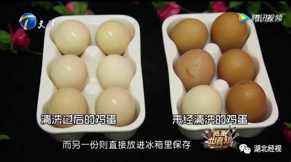 提醒|沈阳一家三口吃了炒鸡蛋导致“中毒”…买回来的鸡蛋千万别这么存放！