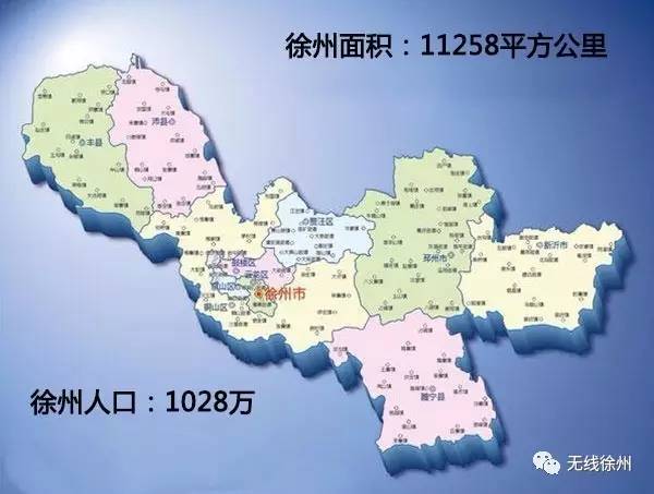 沛县人口_沛县冷面