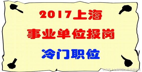 事业单位招聘考什么_事业单位招聘网 事业单位招聘考试网 事业编招聘考试 辅导班 培训机构 中公网校