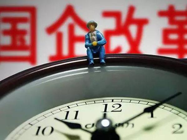 2017年国企职工退休最新工资标准_搜狐社会