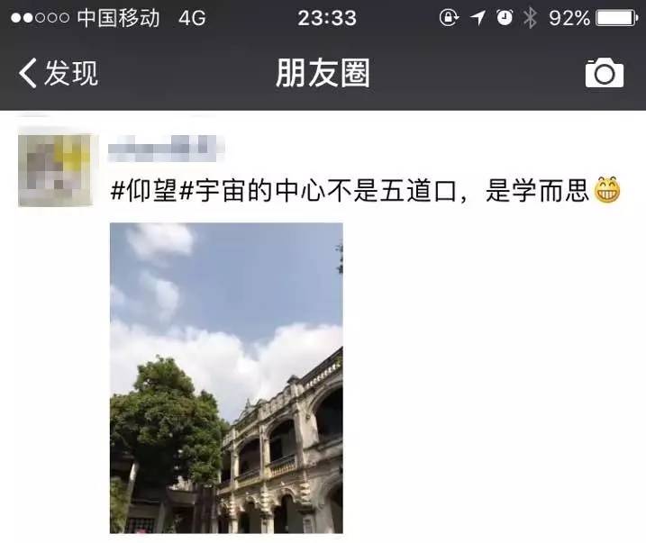 x言x语的成语都有什么_含反义词的成语有什么(3)