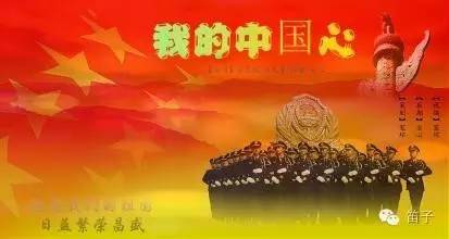 我的中国心笛子简谱_龚玥 我的中国心中的笛子谱(2)