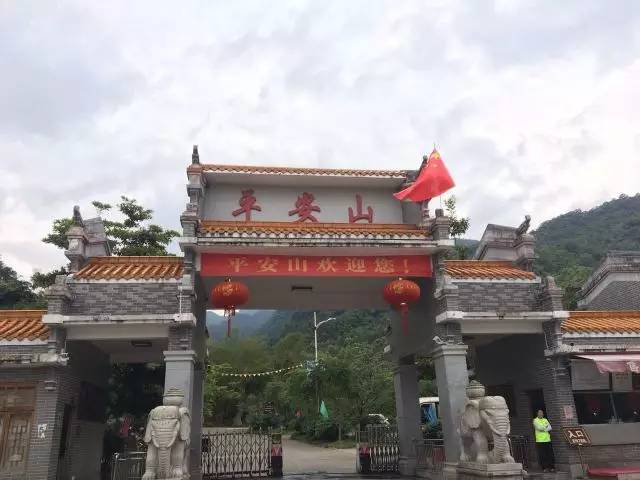 0752-2085318 8,景区地址:广东省惠州市博罗县柏塘镇平安山生态旅游