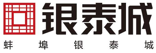 《铃儿响叮当》皖北地区少儿语言大赛海选活动将走进银泰城.