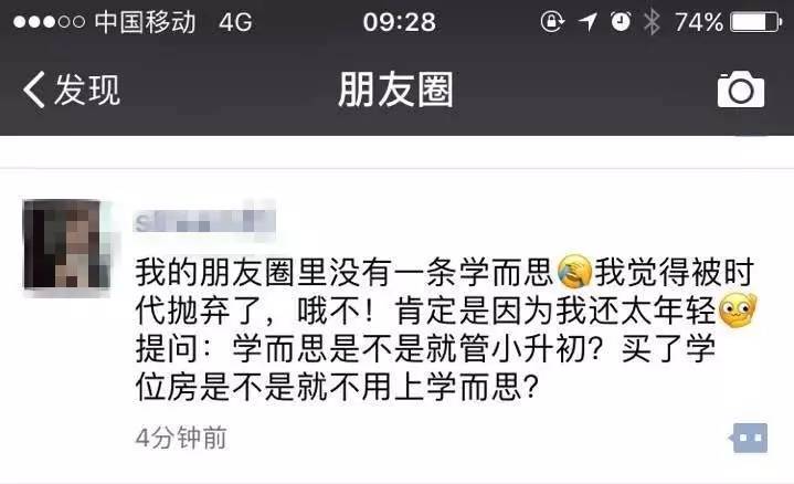 x言x语的成语都有什么_含反义词的成语有什么(2)