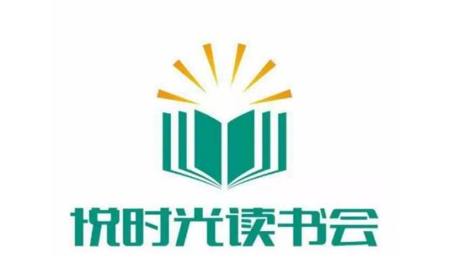 直播预告|6位心灵朗读者带你走进"悦时光"线下朗读会!