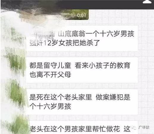 湖丰镇人口_湖丰镇白洋埂村图片