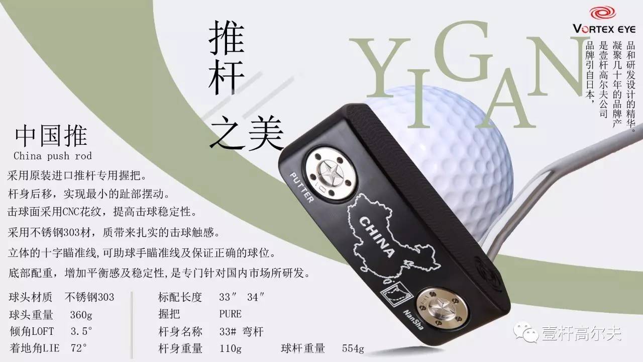 2018香港买高尔夫球杆攻略_到哪里买高尔夫球杆_日本买高尔夫球杆