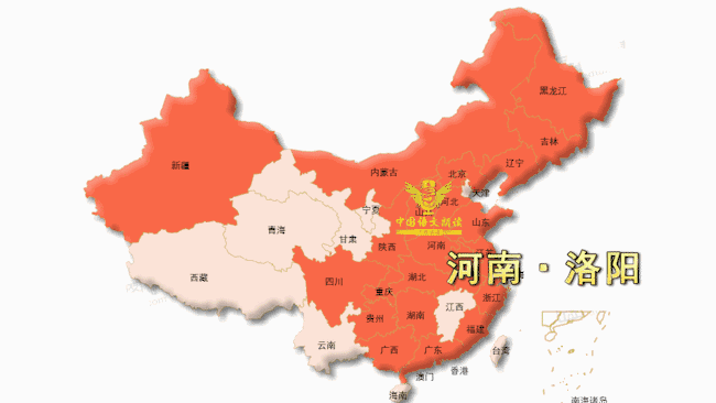 2017中国语文朗读评选活动官方发布│河南洛阳分赛区图片