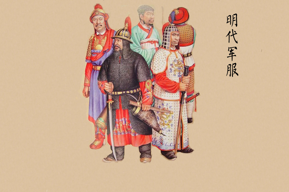 十九图演义中国古代各朝军服史