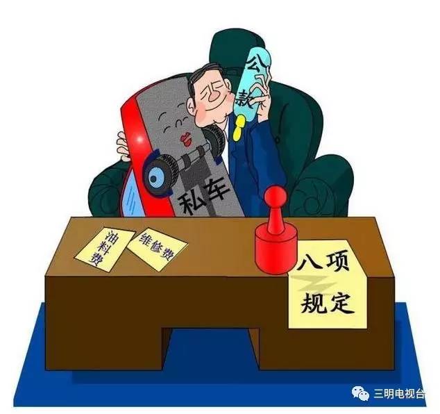 通报要求"五一,端午临近,各级党组织要把锲而不舍落实中央八项规定