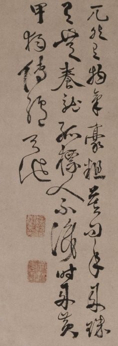 北京故宫博物院的《黄甲图》 明朝徐渭之作