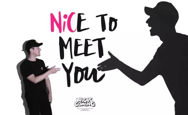 npc启动 "nice to meet you" 特别企划