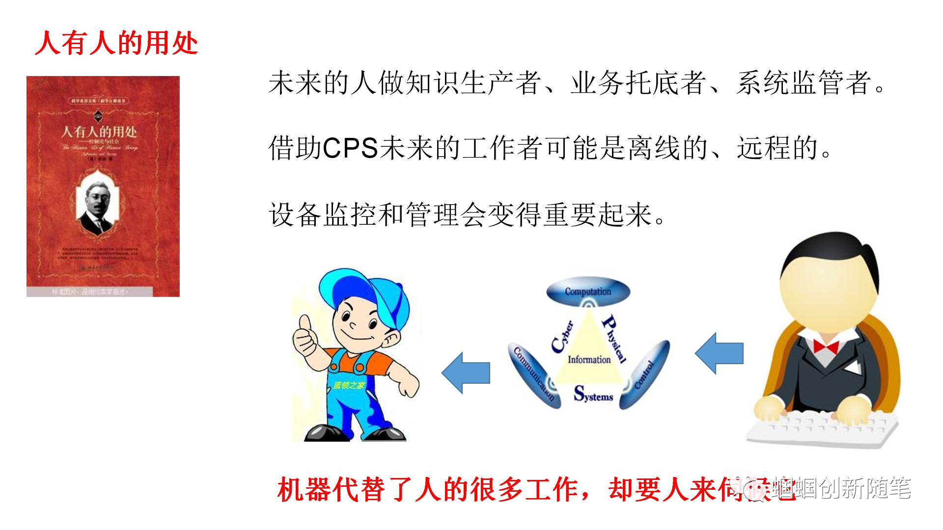 人口问题的实质是什么_人口问题的实质(3)