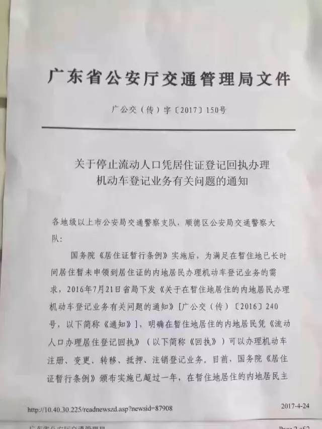 暂住人口有选举权吗_人口普查