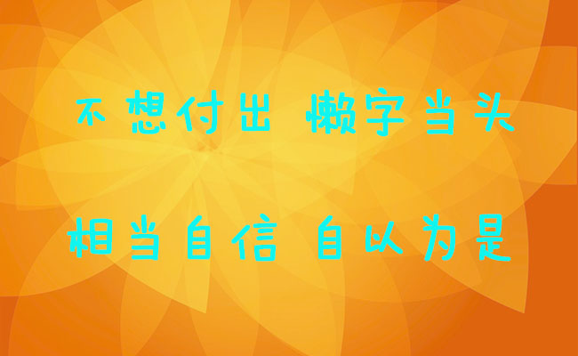 内衣营销培训手册_社群营销实战手册