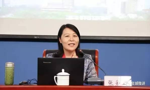 市委党校哲学教研部副主任,教授张爱军作报告