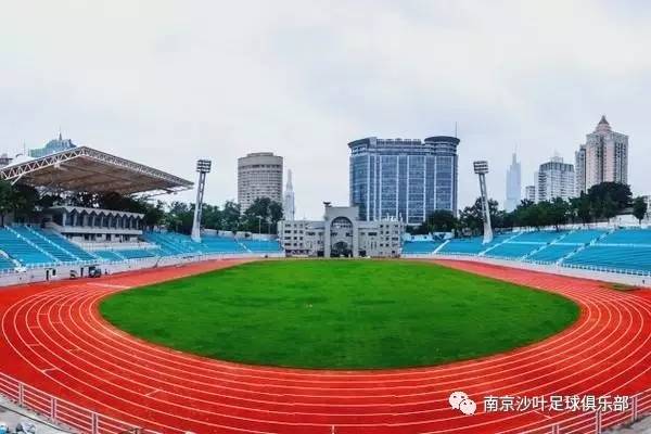 【赛事预告】中国城市足球联赛2017赛季南京