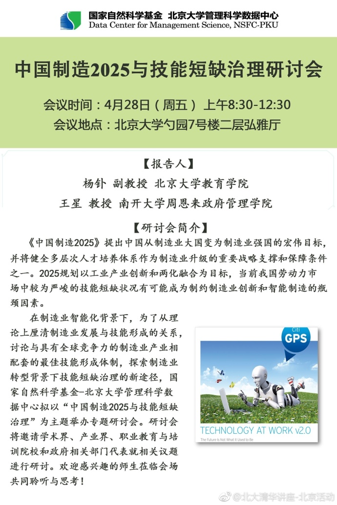 流动人口来源_房租原地暴涨200 ,中介只用了10天 我爱我家前副总裁喊话 长租公