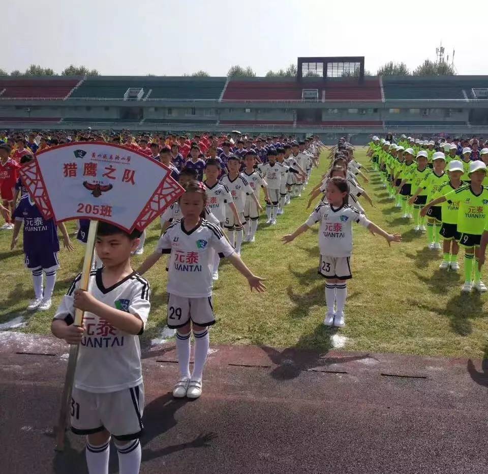 高桥小学