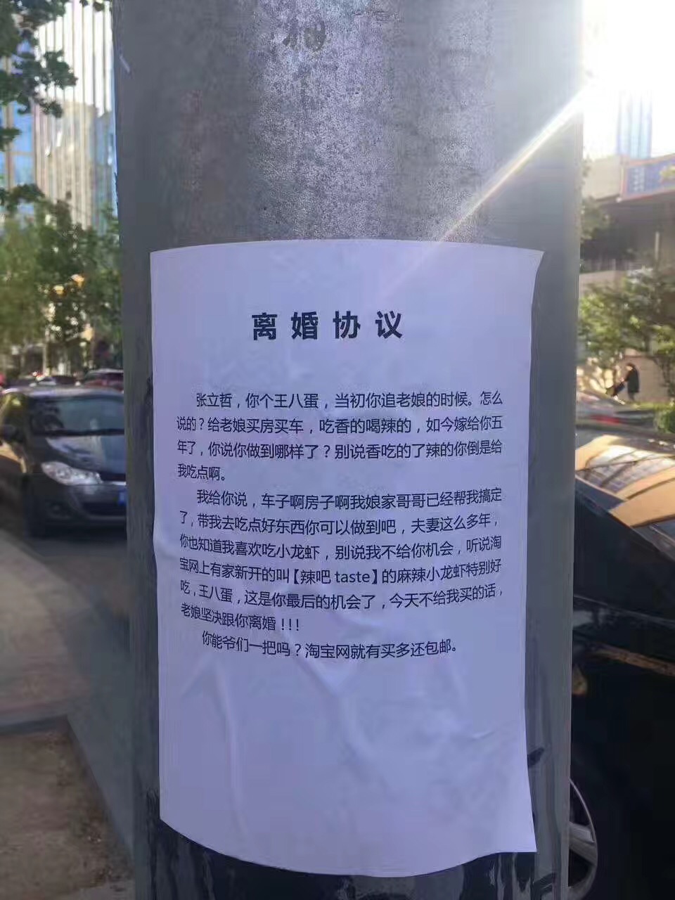 刘铠瑞在奇葩说说的是谁_奇葩说奇葩说第四季_奇葩说席瑞