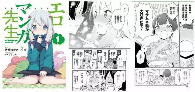 妖气彩色本子漫画内衣_鸢一折纸本子妖气漫画