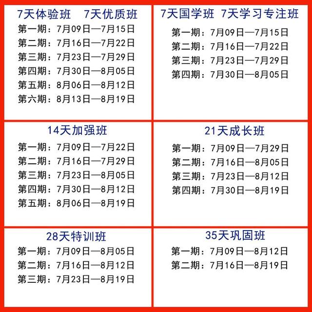 2017广州黄埔军校星空体育官网夏令营《少年军旅》主题夏令营(图1)