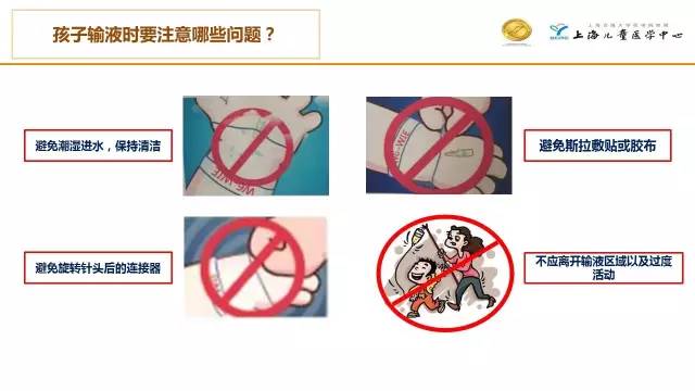 科普|静脉补液,您还用钢针吗?静脉输液目前是儿