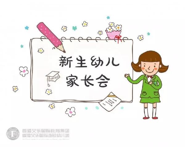 大班幼儿年龄特点