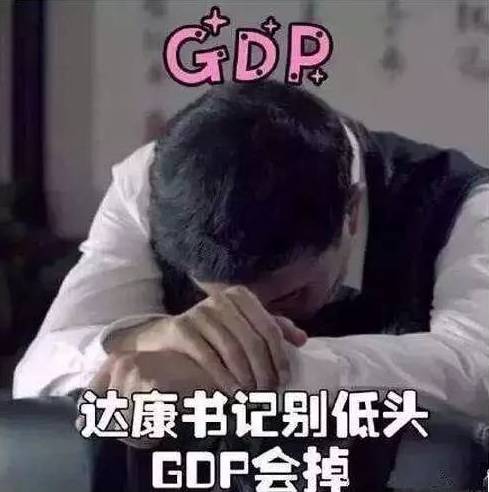 梅州2020年各县gdp_2016-2020年梅州市地区生产总值、产业结构及人均GDP统计(2)