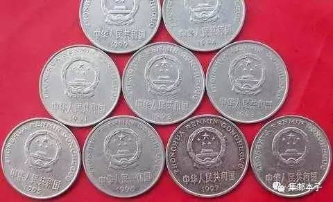 中国流通硬币:第四套人民币硬币