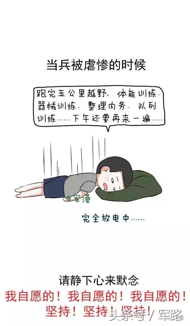 军人口诀_乘法口诀表图片