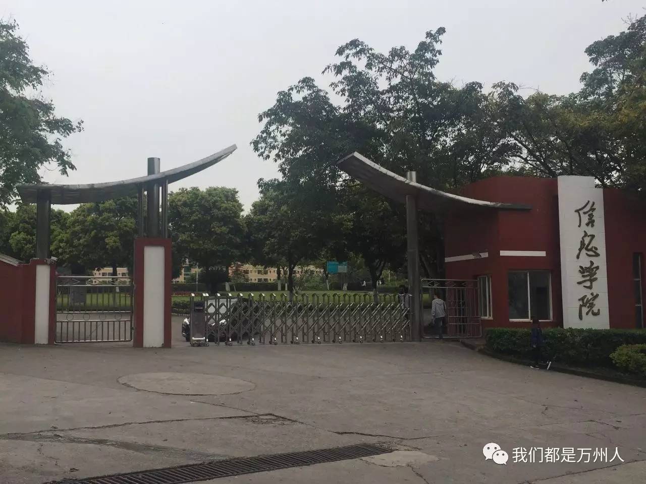 重庆万州多少人口_全重庆都在传这份最牛名单,万州这5人上榜 看看你知道几个(3)