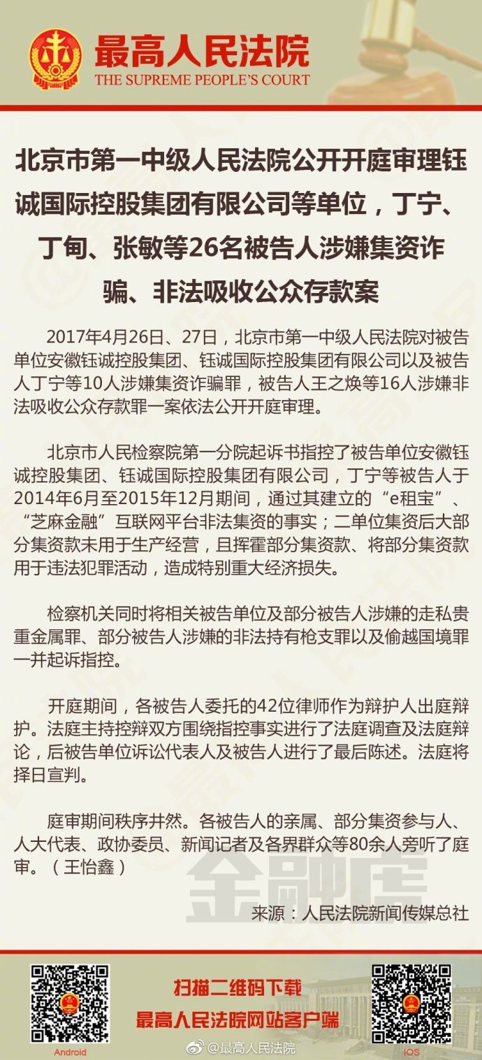 非吸案受害人口供重要吗_515案口供(3)