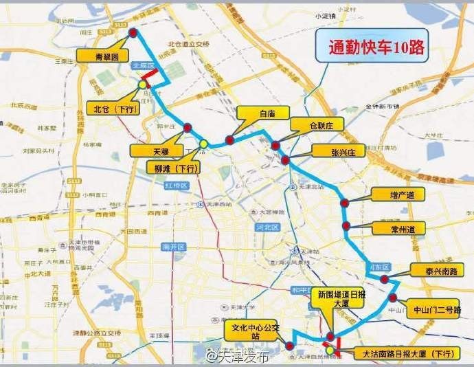 通勤快车11路