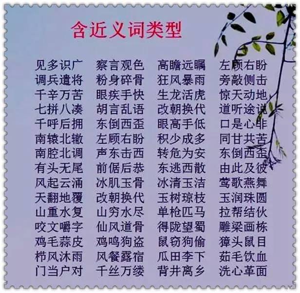 人口的成语_业界新闻 最新最热门最好玩的业界新闻每天更新 乐单机游戏网手(3)