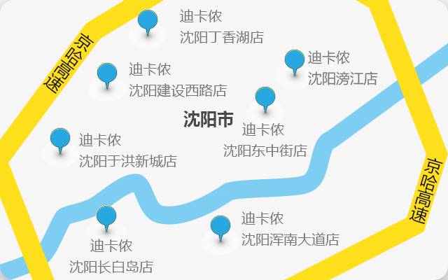 沈阳市和平区gdp2021年_4月份沈阳房价直逼8000元 哪些楼盘被拖后腿