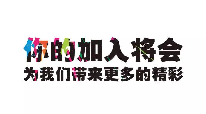 福！利！来！袭！5月金科将有大动作，业主有惊喜！涪风网友更有专属福利！