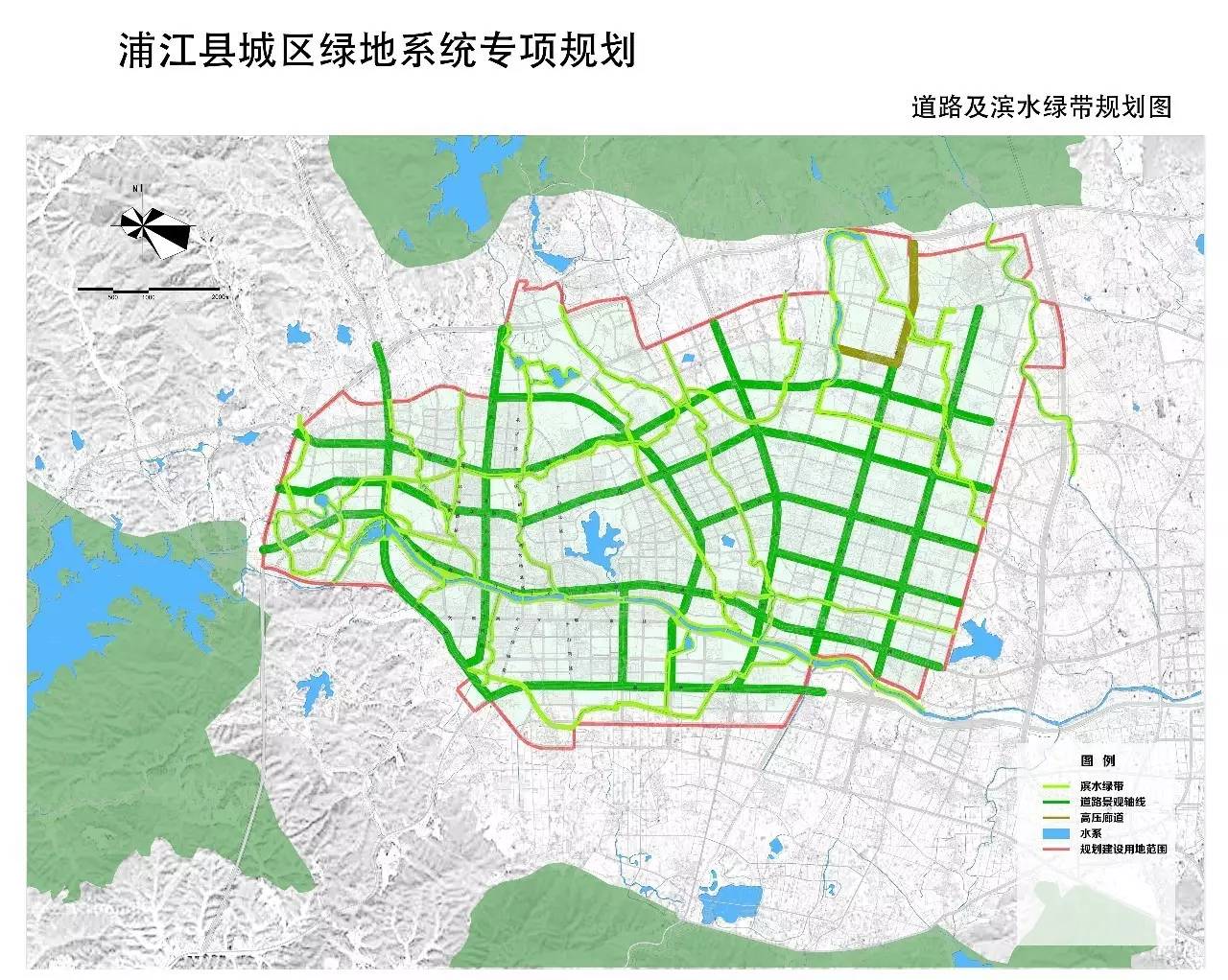 《浦江县城区绿地系统专项规划》已编制完成,依据《中华人民共和国