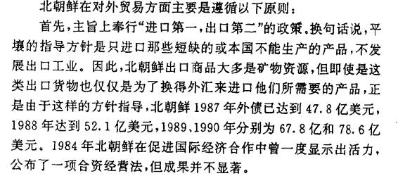 1992年俄罗斯经济总量_俄罗斯经济分布图(3)