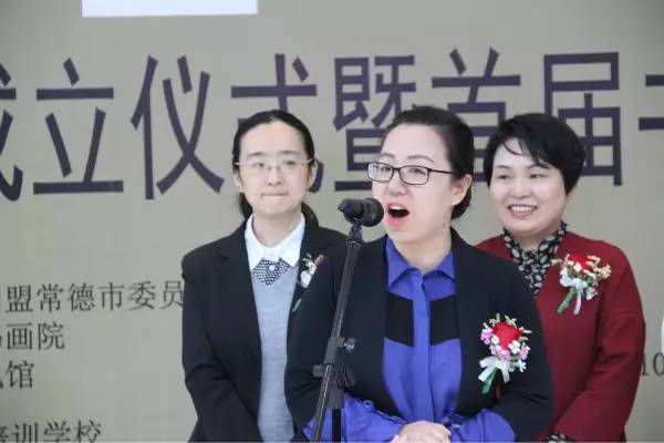 市委常委,统战部部长陈华,原常德市人大常委会主任,知名画家莫道宏,原