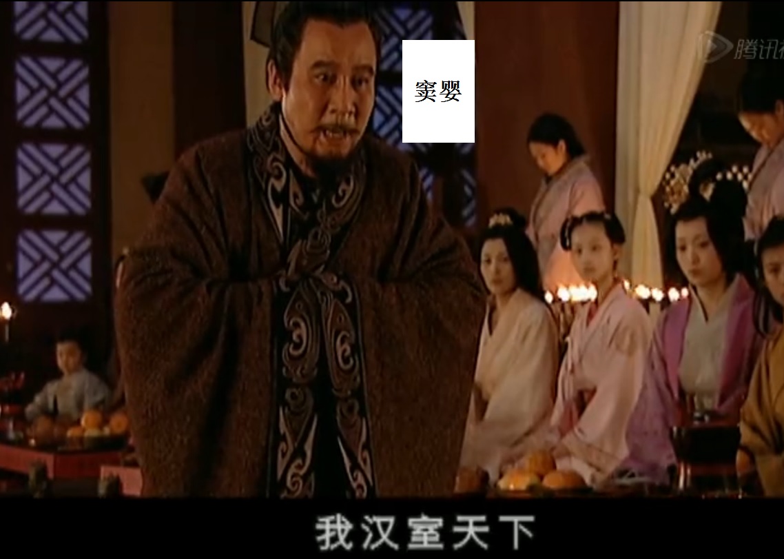 两人关系如父子.灌夫喝醉酒,得罪了丞相田蚡(汉武帝母亲的弟弟).