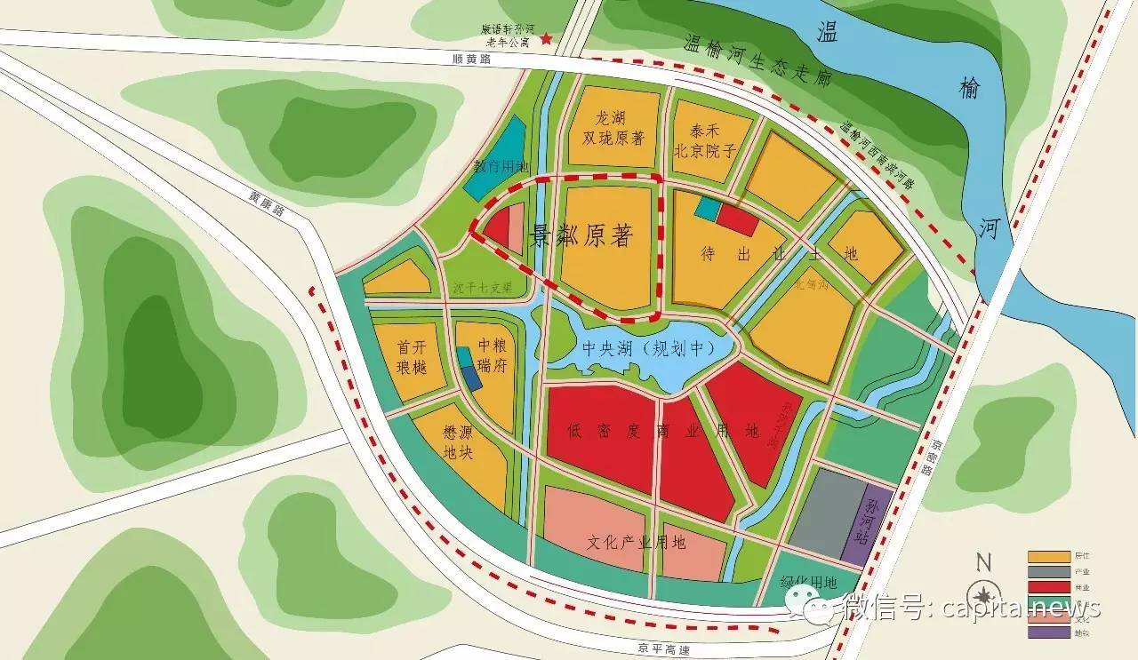 孙河区域规划示意图除了商业配套的建设,近两年,在城市综合整治的大