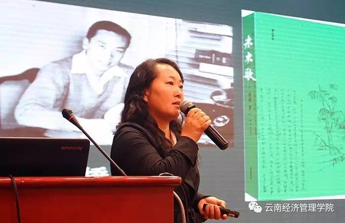 杨军指出,云南经济管理学院作为云南省办学较早,发展较快,规模最大的