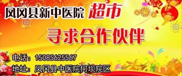 凤冈人口_凤冈县2018年国民经济和社会发展统计公报(3)