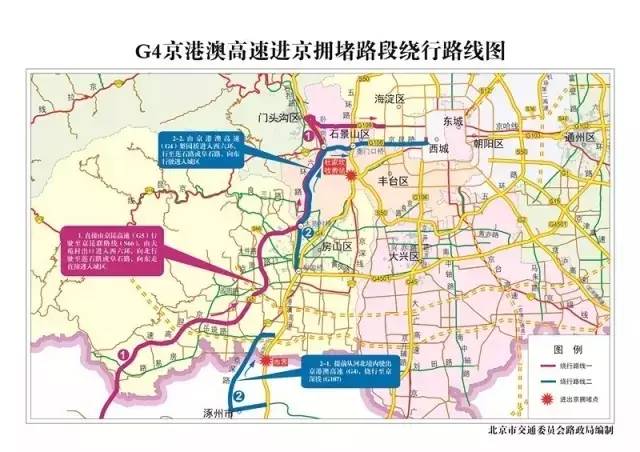 g6京藏高速