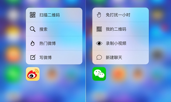 iphone手机微信锁屏回复信息