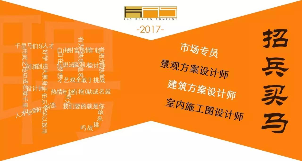 凯斯招聘_防疫宅在家健康不放假,海尔品质节为您守护家