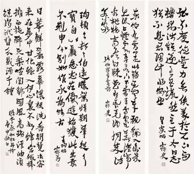 沈曾植(1850～1922)草书临古帖 纸本四屏